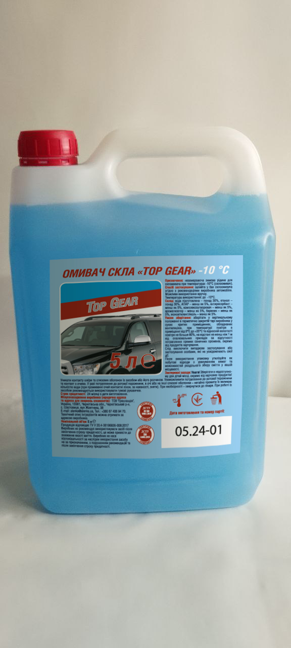 Омивач скла «Top Gear» -10 оC (5л)